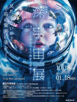 宇宙.jpg