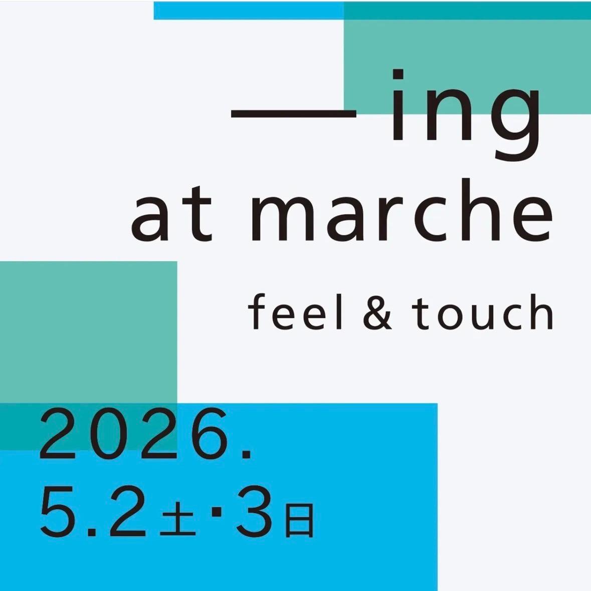 お庭でマルシェ　-ing at marche